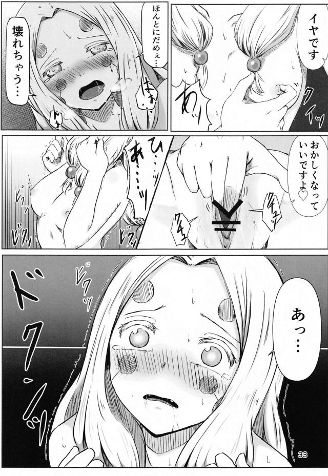 百合の花の効果 <> 032