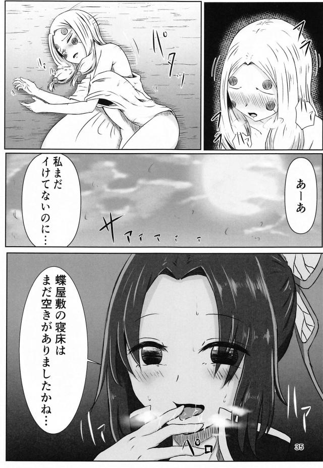 百合の花の効果 <> 034