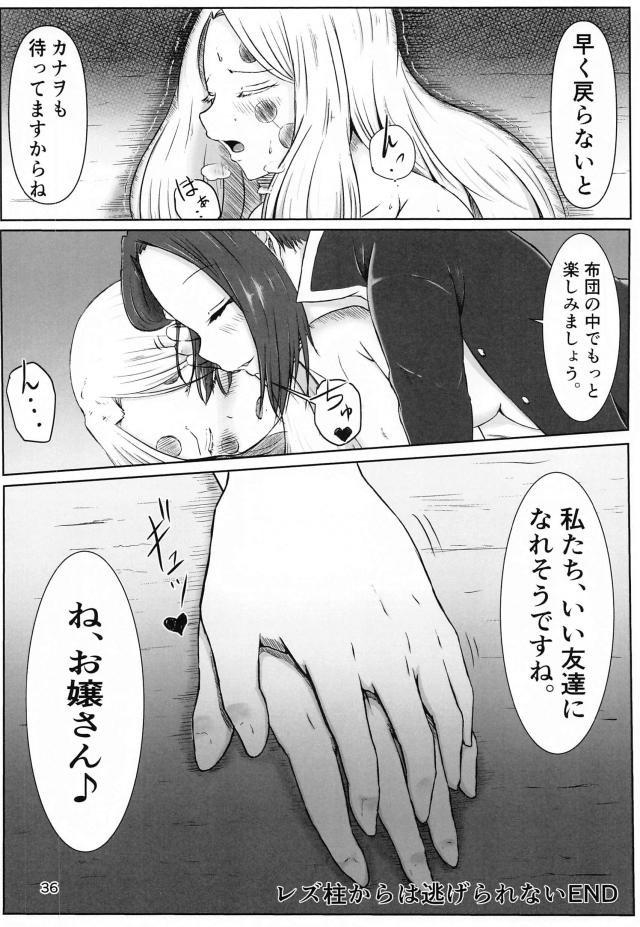 百合の花の効果 <> 035