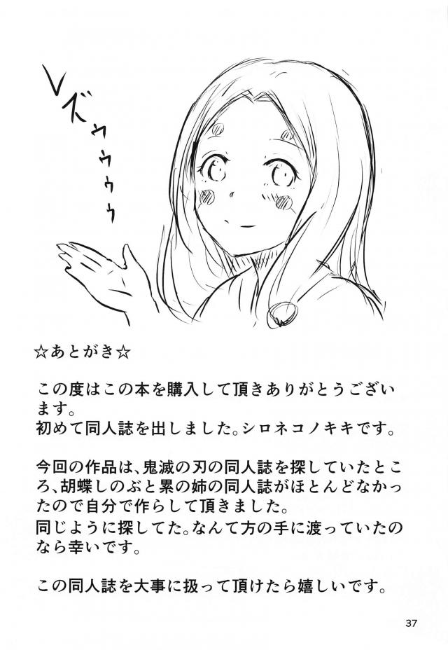 百合の花の効果 <> 036