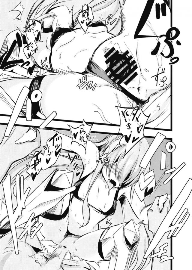 ツンデレMBメルとさんを愛でる <> 014