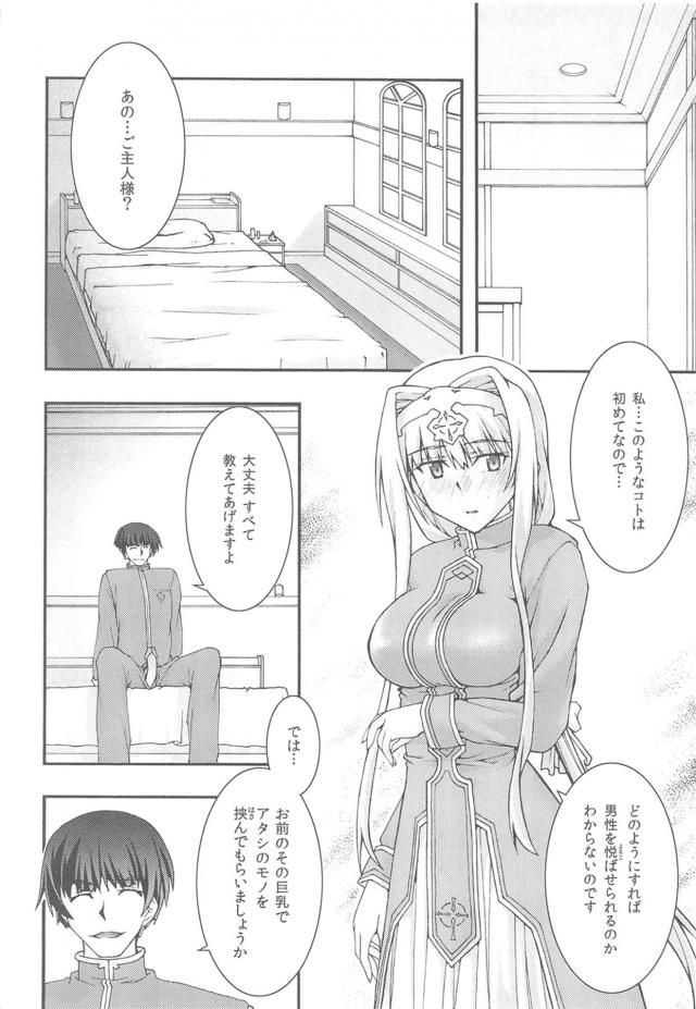 洗脳催眠言いなりアリス！洗脳が解けるが快楽に抗えず孕ませ懇願！ <> 009