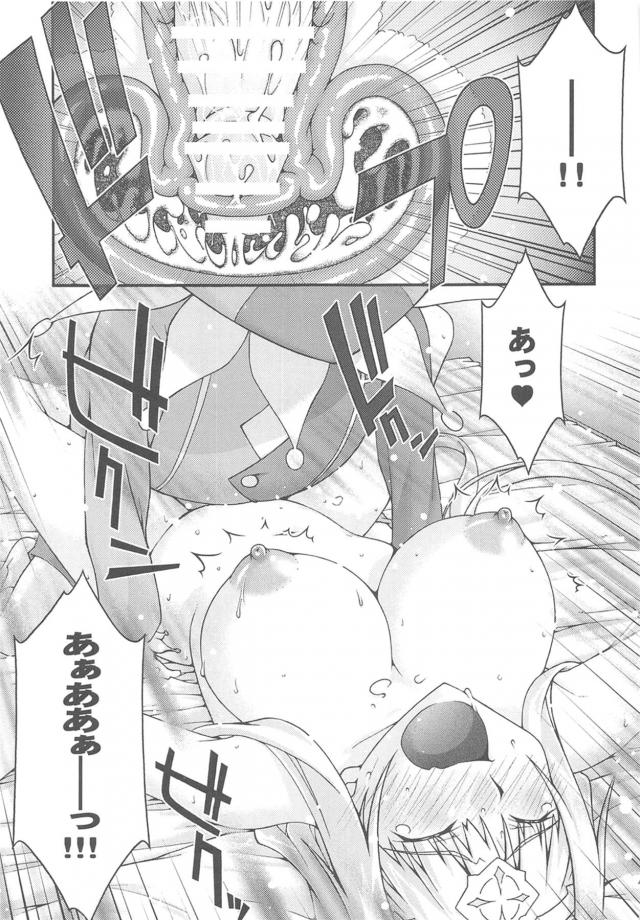 洗脳催眠言いなりアリス！洗脳が解けるが快楽に抗えず孕ませ懇願！ <> 042