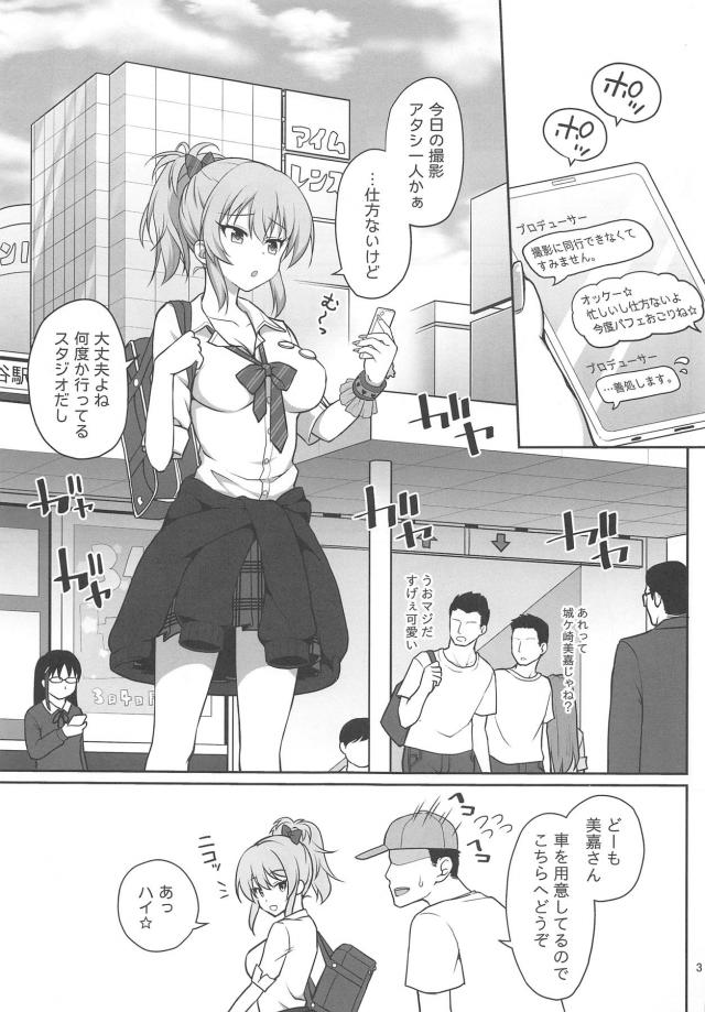 処女喪失！強制撮影ファック！姉妹まとめて乱交孕ませファック！ <> 002