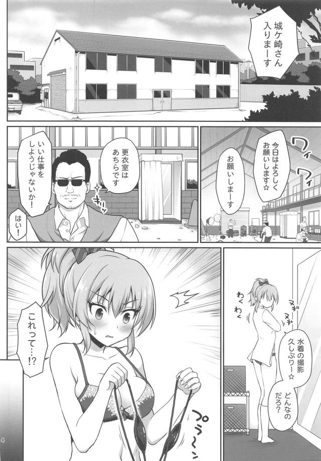 処女喪失！強制撮影ファック！姉妹まとめて乱交孕ませファック！ <> 003