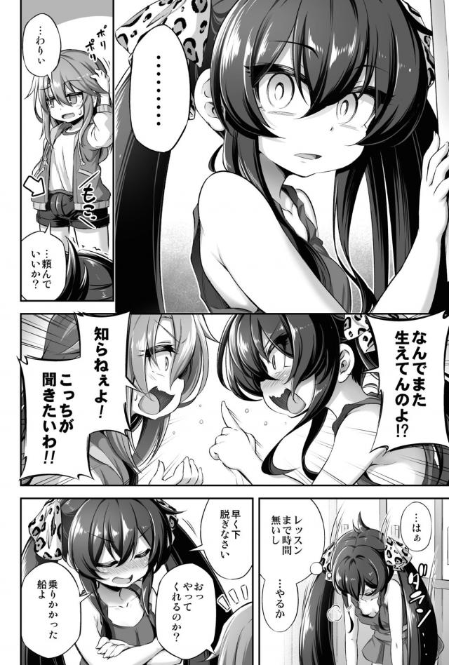 もっこりふたチンポのど奥射精で潮吹きアクメ！子宮直出し悶絶アクメ！ <> 011