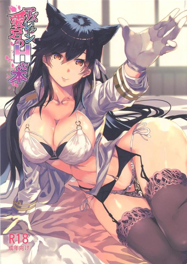 朝勃ち包茎チンポで寝起きから1日中痴女愛宕さんとセックスしまくる本 <> 1