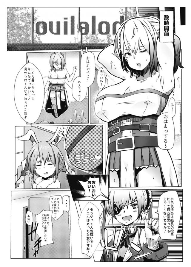 銀髪女騎士大ピンチ！モブおじ輪姦レイプ！ <> 005