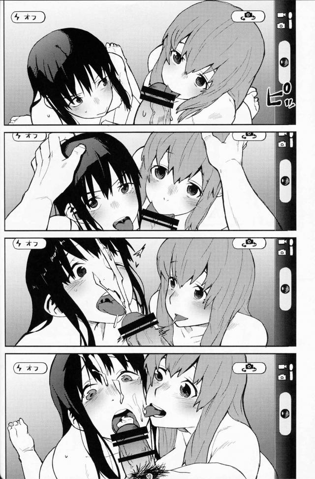 イカレヤリチン男のドS開発 <> 019