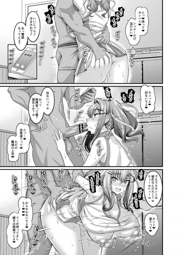 マジチョロ爆乳淫乱娘とハメまくりッ！ <> 002