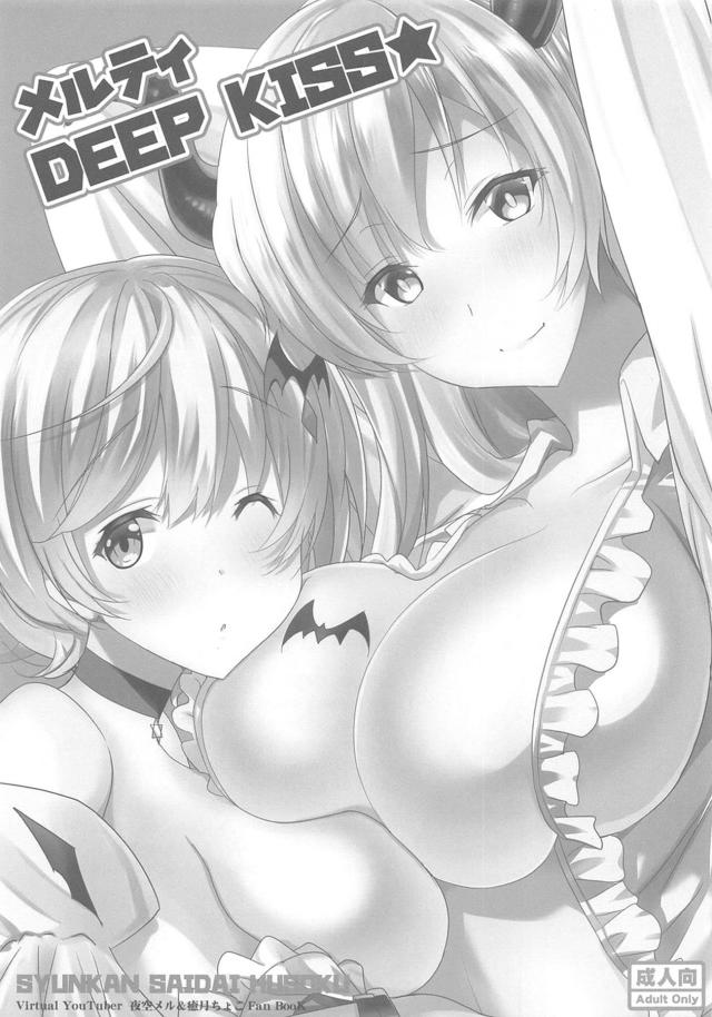脳みそ溶けるハーレム淫語3P <> 002