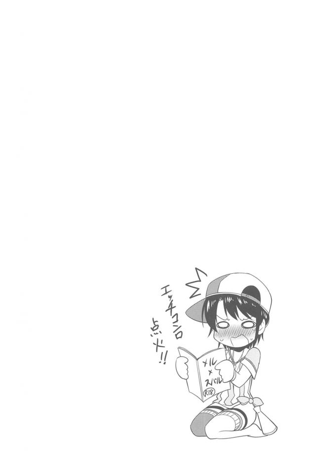 脳みそ溶けるハーレム淫語3P <> 012