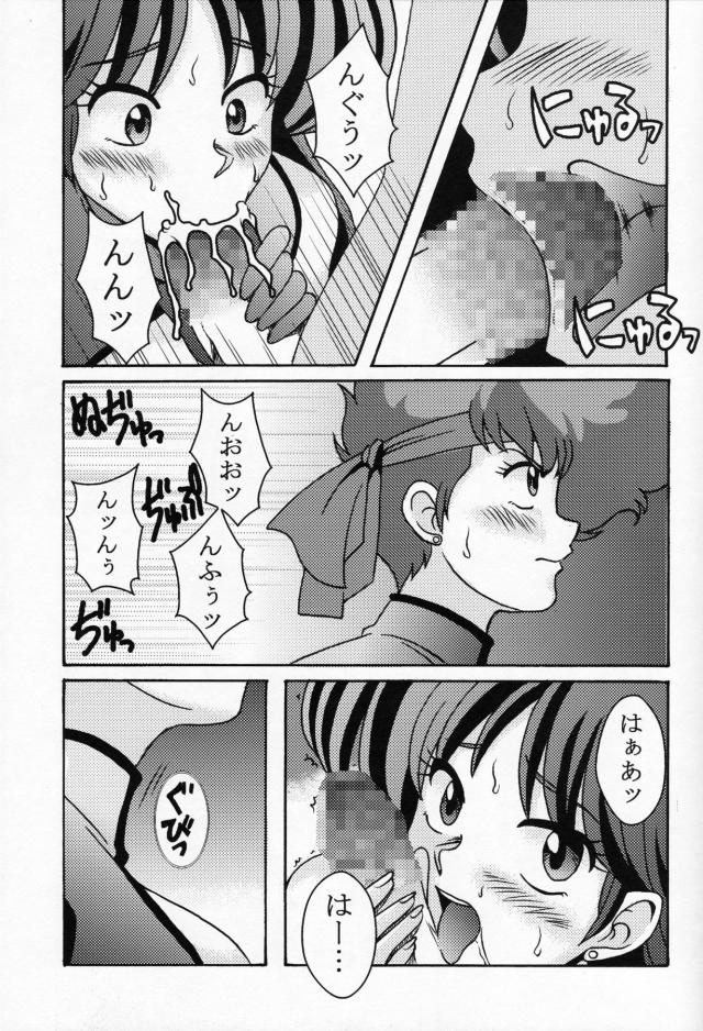 淫乱痴女お姉さんコンビとホテルで筆下ろし3P <> 008
