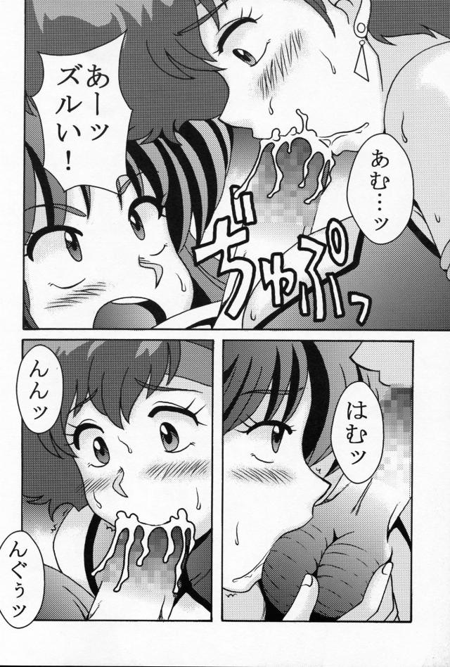 淫乱痴女お姉さんコンビとホテルで筆下ろし3P <> 009