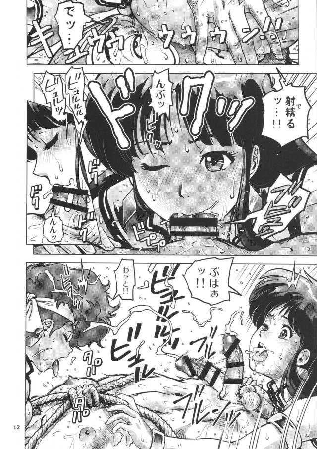 M男歓喜！痴女コンビの地下尋問！ <> 011
