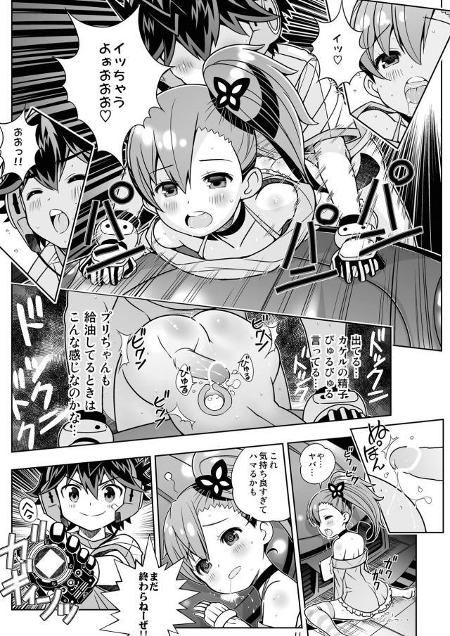 エロギャグ！ジェエロゼッター！！！ <> 011
