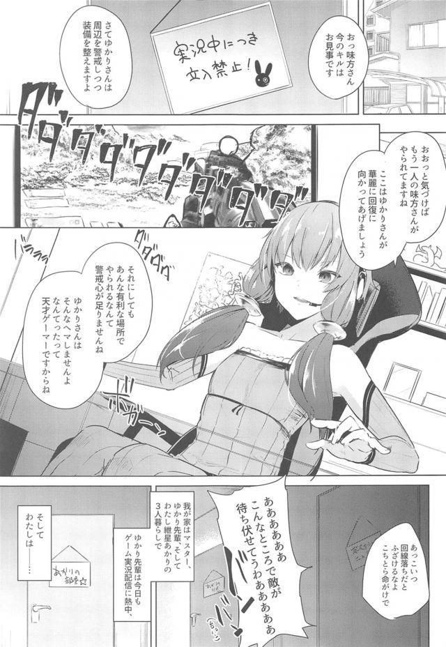 おっぱい育ちすぎ！爆乳JCとドキドキ隠れてエッチ☆ <> 002