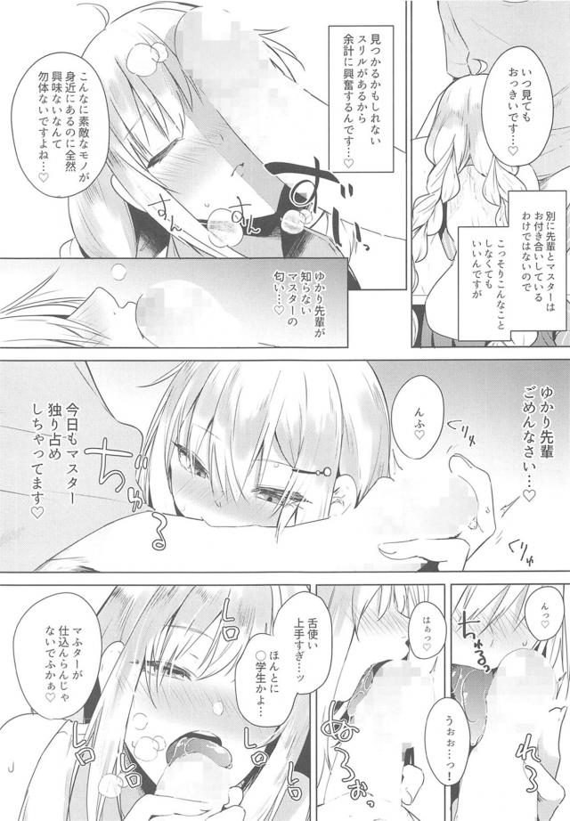 おっぱい育ちすぎ！爆乳JCとドキドキ隠れてエッチ☆ <> 006