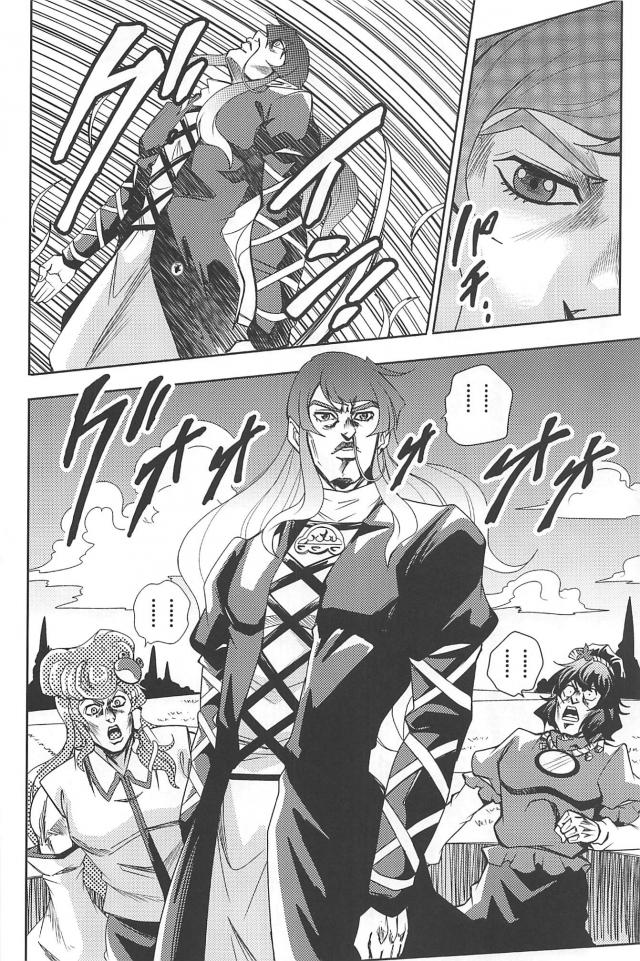 東方のダイヤモンドは砕けない10 <> 005