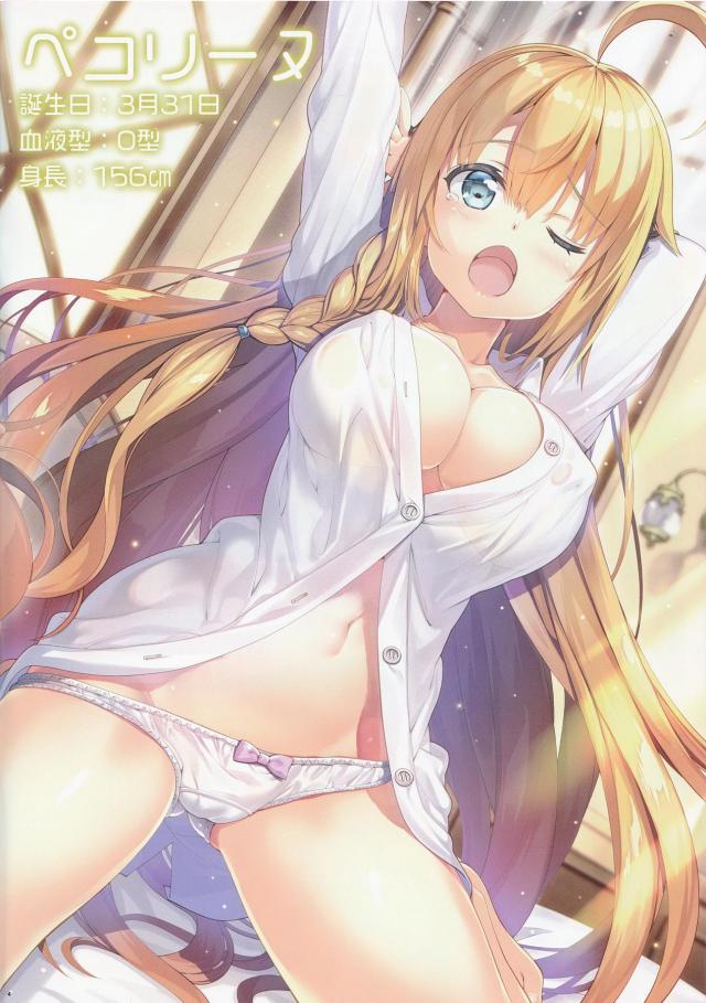 ゼラチンチン病☆ハーレム看病コース！ <> 004