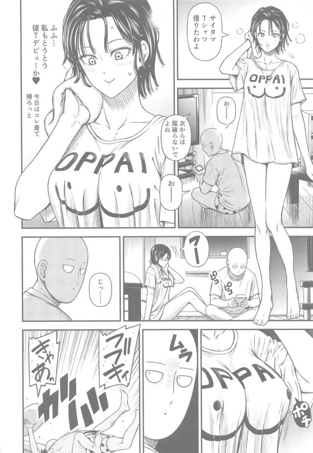 止まらない絶倫ピストンで連続失神！体がもたないお突き合い！ <> 029