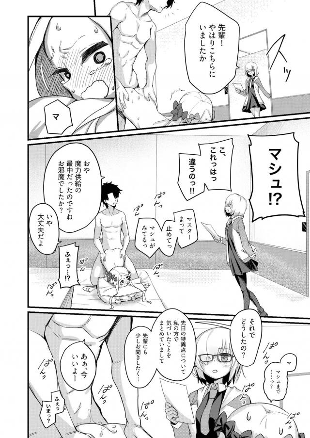 セックス初体験のアビーちゃん☆イキナリ喉奥イラマでビックリっ！ <> 017