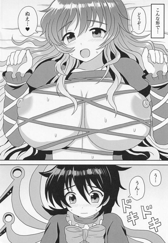 HH <> 003