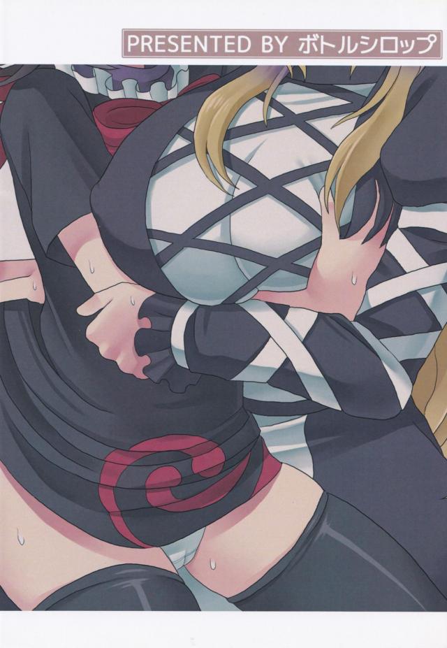HH <> 013