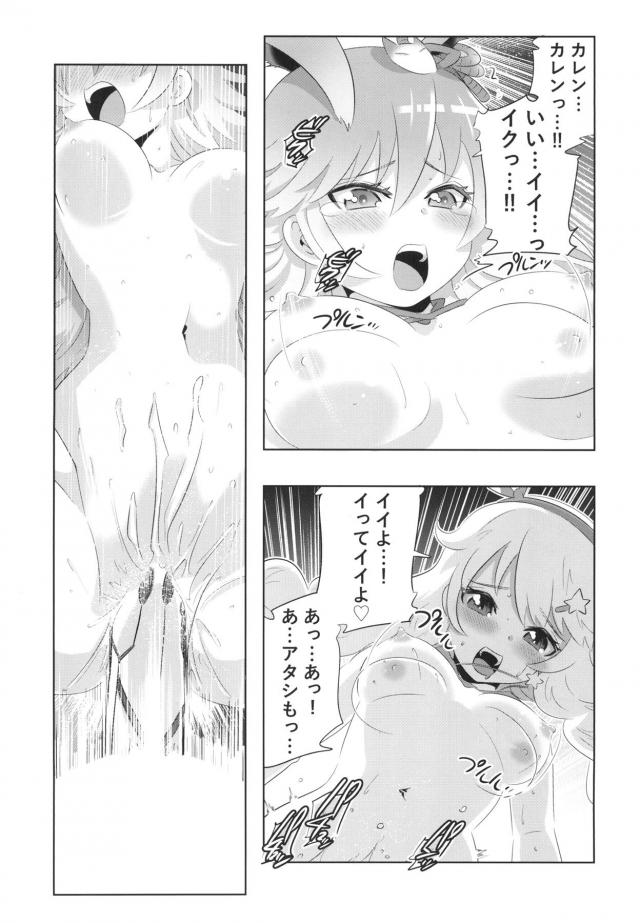 ふたなり猫ちんぽセックス <> 008