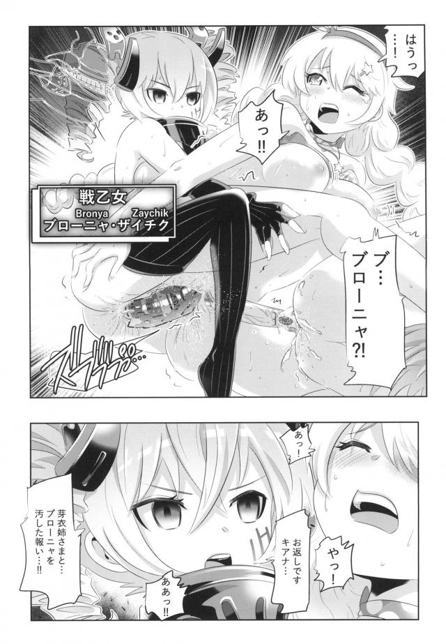 ふたなり猫ちんぽセックス <> 011