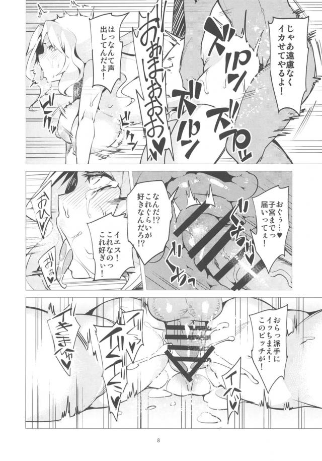 僕のことが大好きな西住まほと淫語全開対面座位でイチャラブ中出しックス <> 006