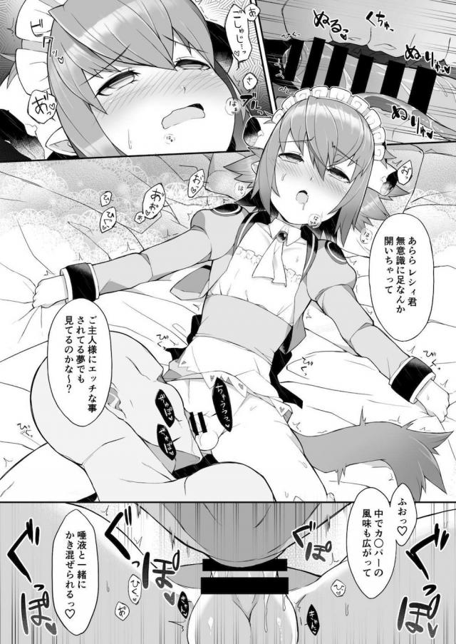 男の娘の未開発メスアナルでホモセックス <> 007