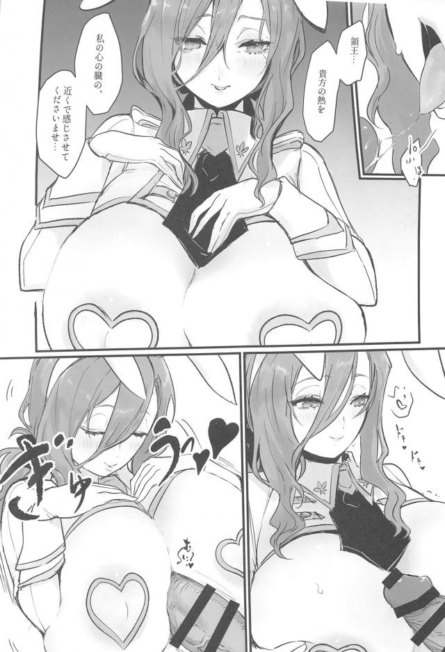 超乳豊満バニーガール(女体化) <> 014