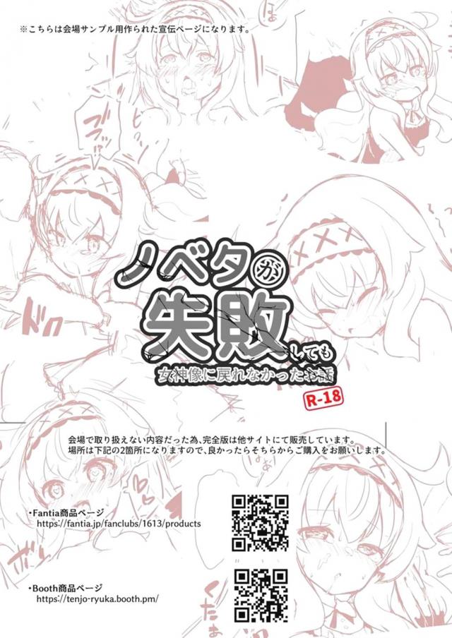無知処女魔法使いの苦難 <> 028