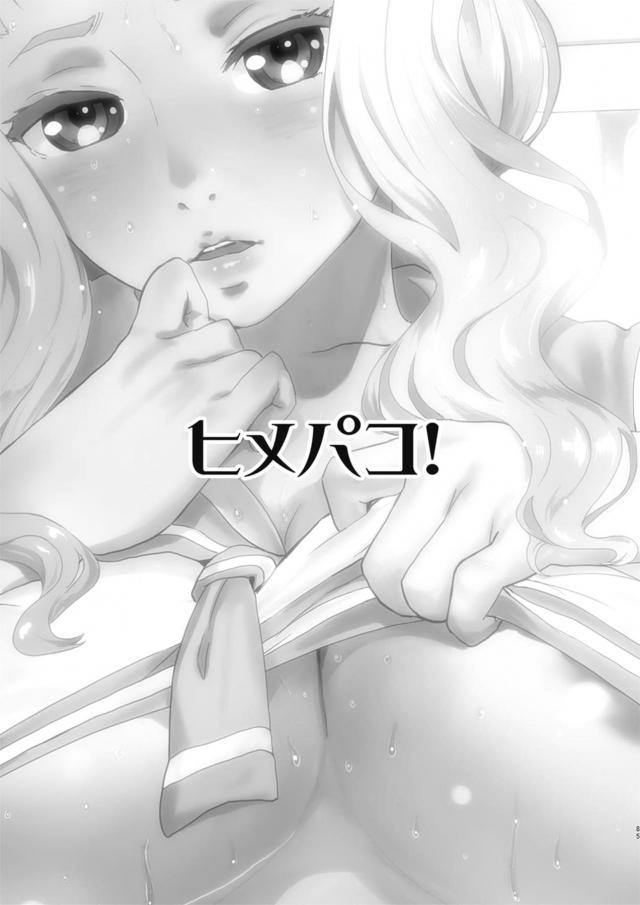 みきまこ3P・子作り生ミキ・Gメン貴音・嫁貴音・はるちは <> 086