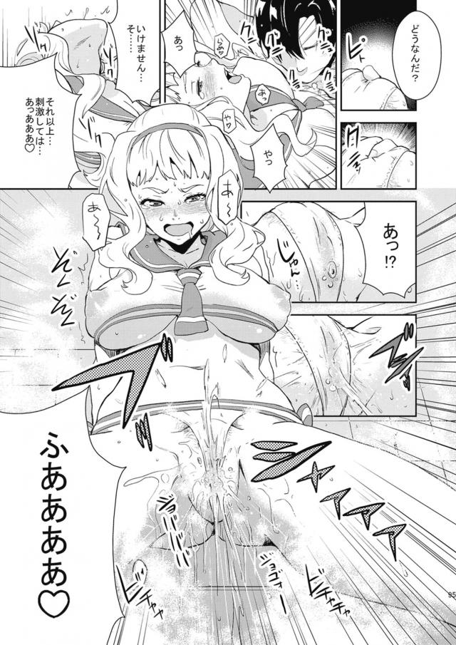 みきまこ3P・子作り生ミキ・Gメン貴音・嫁貴音・はるちは <> 096