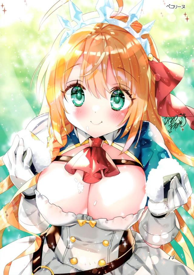 美乳がキラキラ光ってる！たわわな艦船ちゃんたちのフルカラーイラスト集 <> 012
