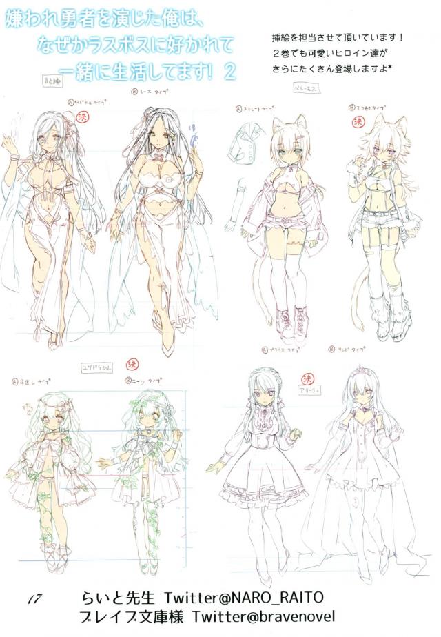 美乳がキラキラ光ってる！たわわな艦船ちゃんたちのフルカラーイラスト集 <> 015