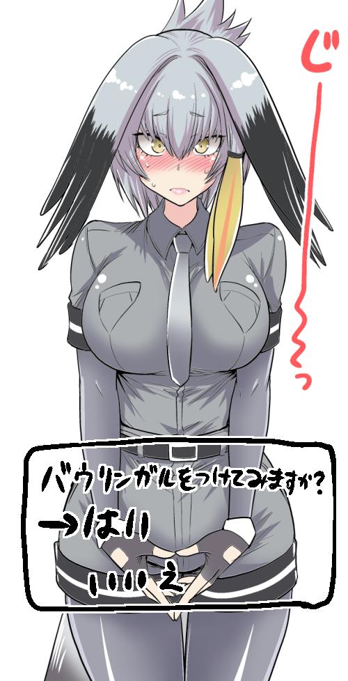 すっごーくエッチしたい発情ケモ娘たち１ <> 032