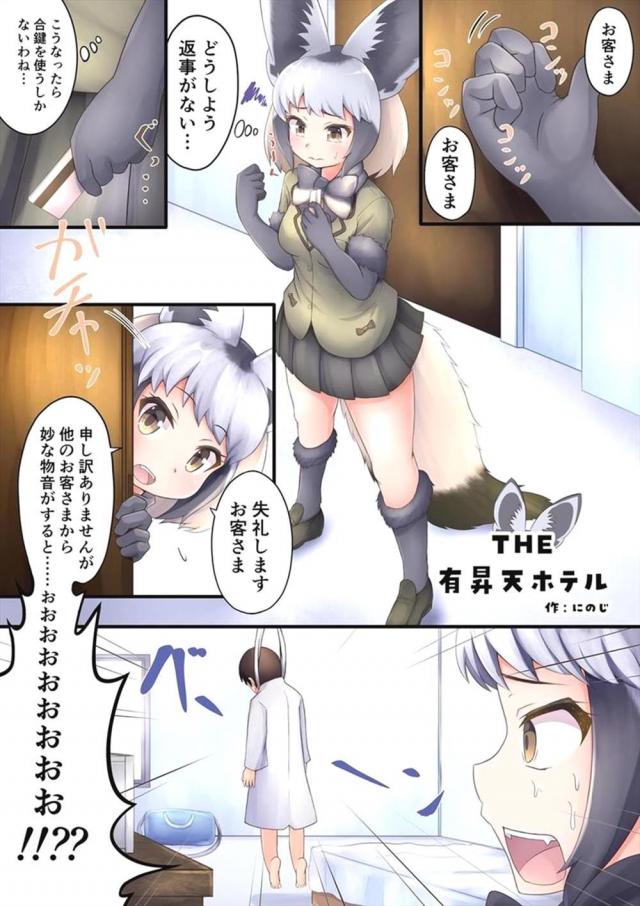 超特大ボリューム合同Part.1 逆レイプM男歓喜！ <> 005