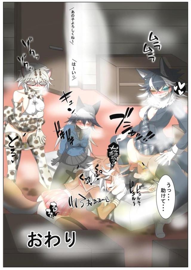 超特大ボリューム合同Part.1 逆レイプM男歓喜！ <> 024