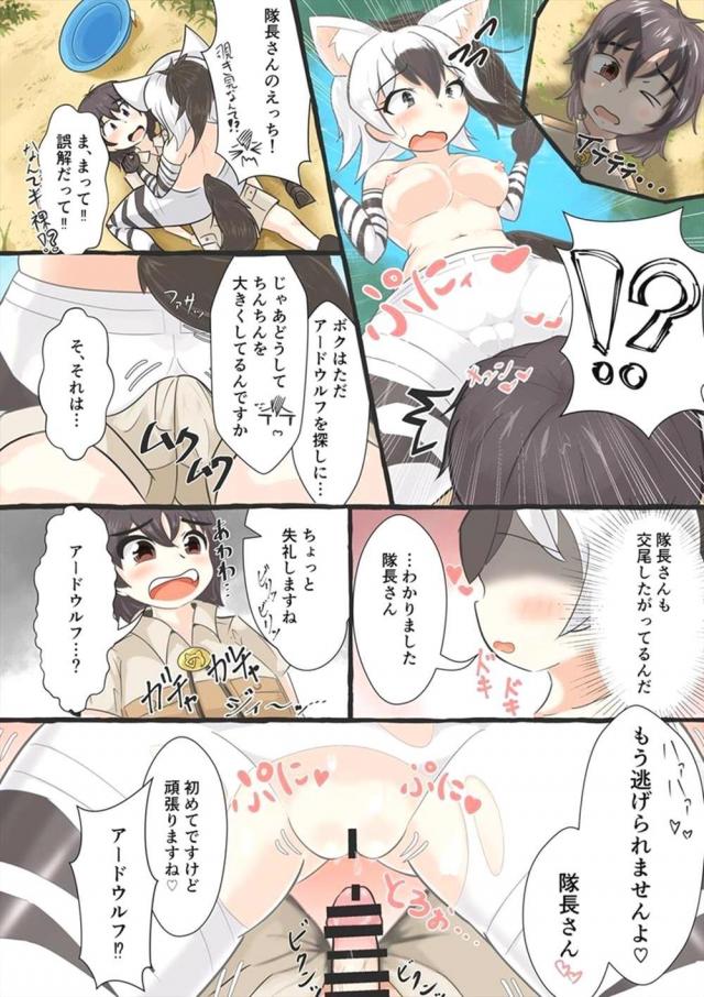 超特大ボリューム合同Part.1 逆レイプM男歓喜！ <> 034
