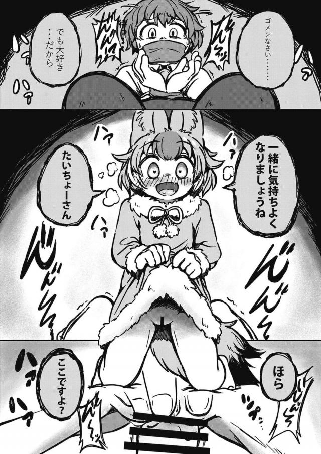 超特大ボリューム合同Part.1 逆レイプM男歓喜！ <> 058