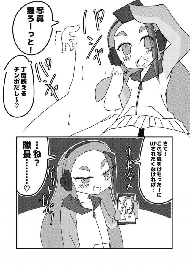 超特大ボリューム合同Part.3 強制子作り搾精！ <> 113