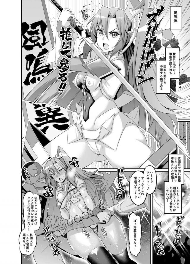 黒人デカチンポでストレス発散！ <> 1