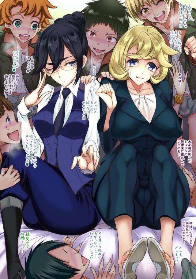 アヘアヘ！ハメまくり艦内大乱交！ <> 004