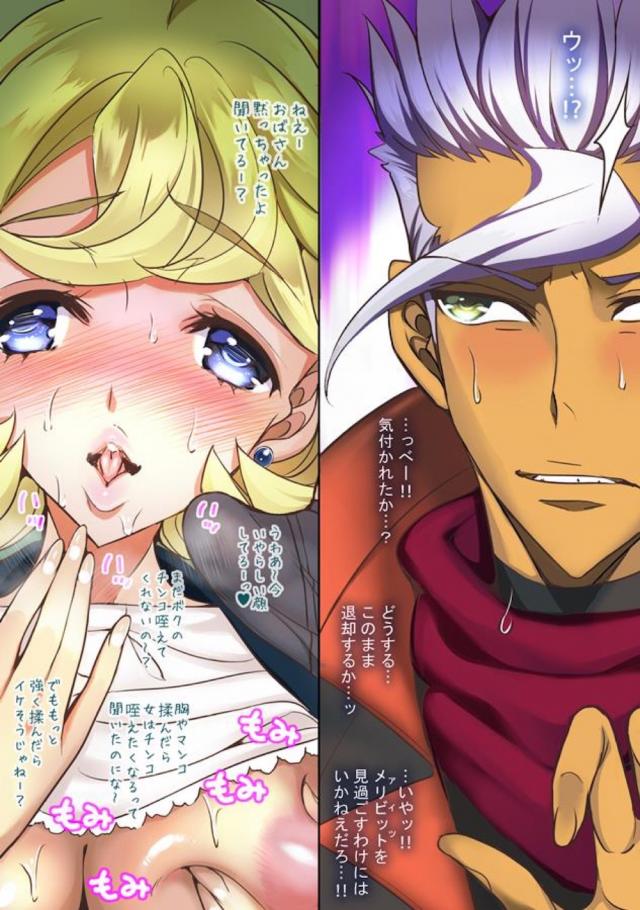 アヘアヘ！ハメまくり艦内大乱交！ <> 008