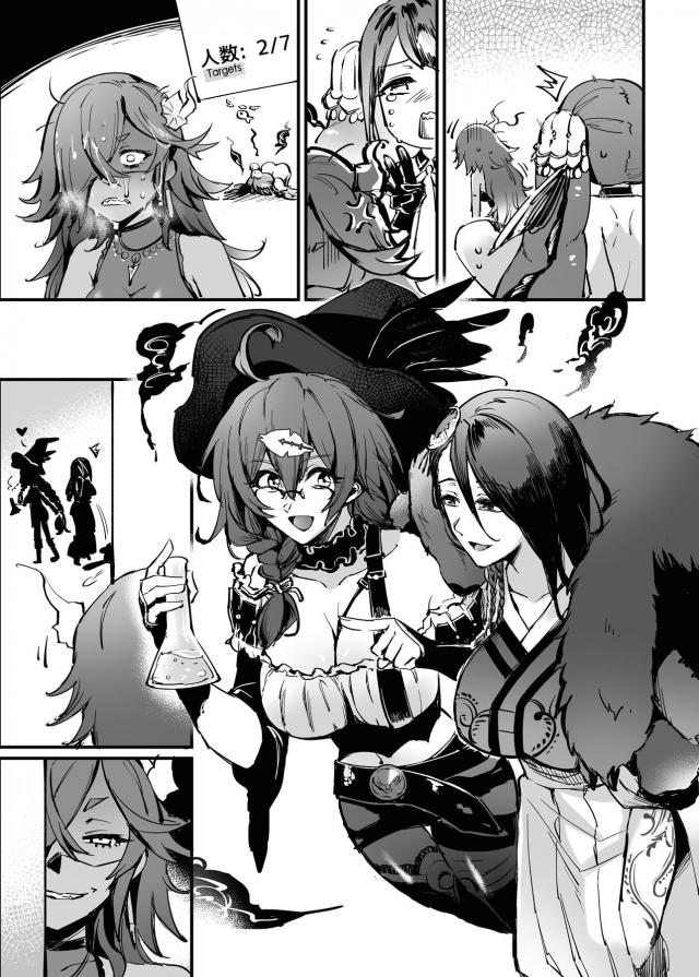 性交でSP回復(ロック中) <> 008
