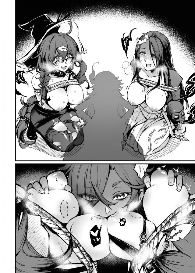 性交でSP回復(ロック中) <> 009