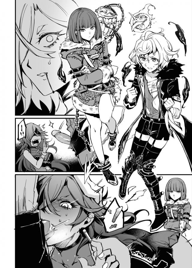 性交でSP回復(ロック中) <> 013